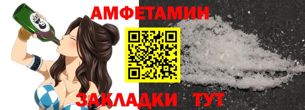 A PVP Гуково