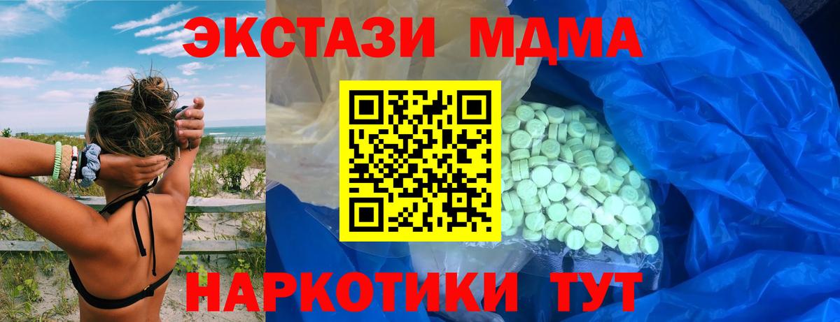 ЭКСТАЗИ Дубай Гуково