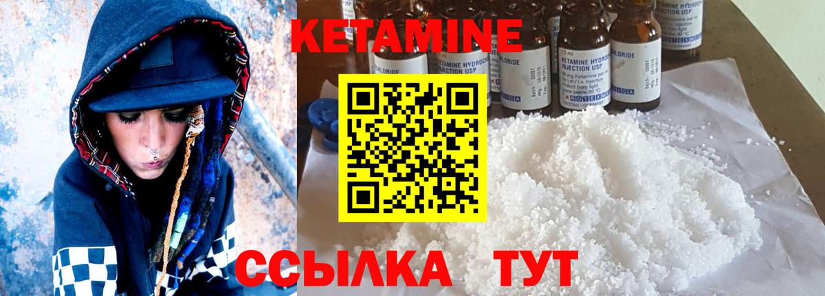 Бошки Шишки  Вход с VPN  Гуково  ГАШ  Codein  ГАШИШ  MDMA  Меф  
