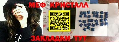 бошки Балаково