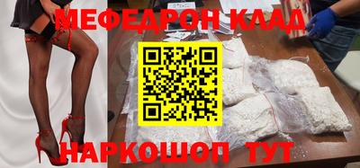 кокаин VHQ Балахна