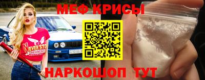 спайс Балашиха
