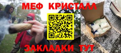 спайс Балашиха