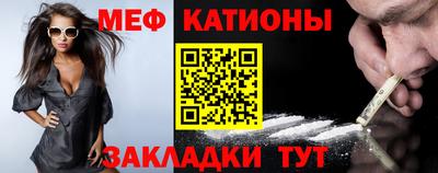 бошки Балаково
