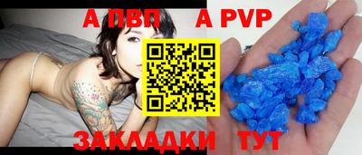 спайс Балашиха