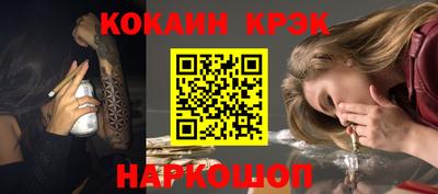 кокаин VHQ Балахна