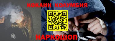 спайс Балашиха