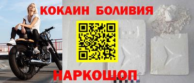 спайс Балашиха