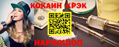 бошки Балаково