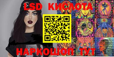 бошки Балаково