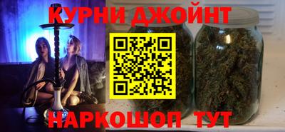 спайс Балашиха