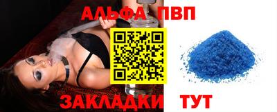 спайс Балашиха