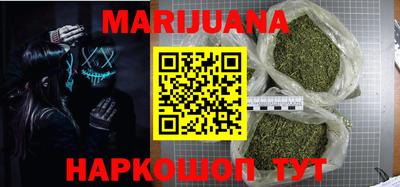 бошки Балаково