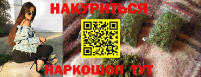 бошки Балаково
