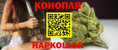 бошки Балаково