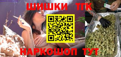 бошки Балаково