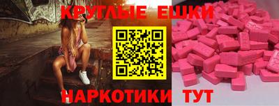 спайс Балашиха