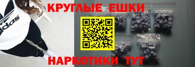 спайс Балашиха