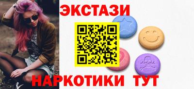 наркотики Камень-на-Оби
