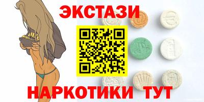 спайс Балашиха