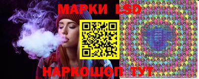 спайс Балашиха