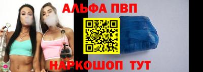 спайс Балашиха