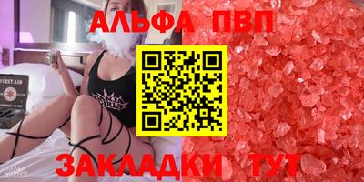 спайс Балашиха