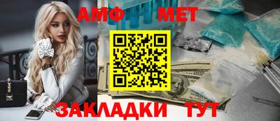 спайс Балашиха