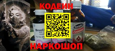 бошки Балаково