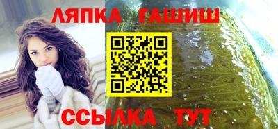 спайс Балашиха