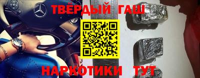 бошки Балаково