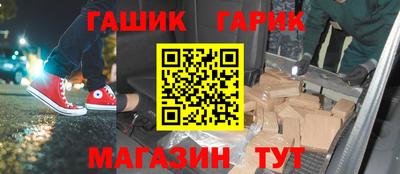 бошки Балаково