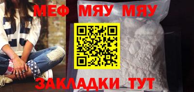спайс Балашиха