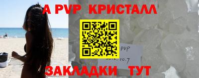 бошки Балаково