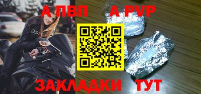 бошки Балаково
