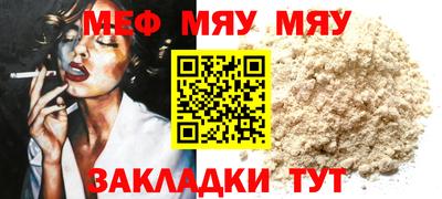 бошки Балаково