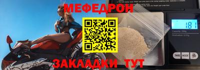 бошки Балаково