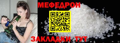 бошки Балаково