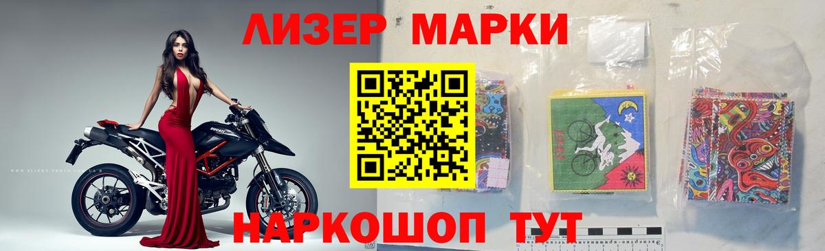 LSD-25 экстази кислота  ЛСД экстази  Гуково  Вход с VPN 