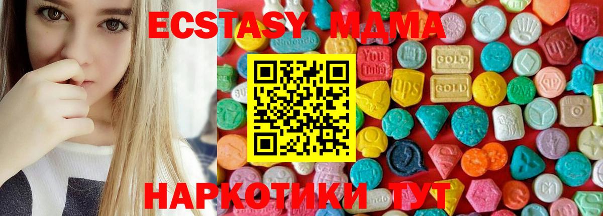 MDMA VHQ Гуково
