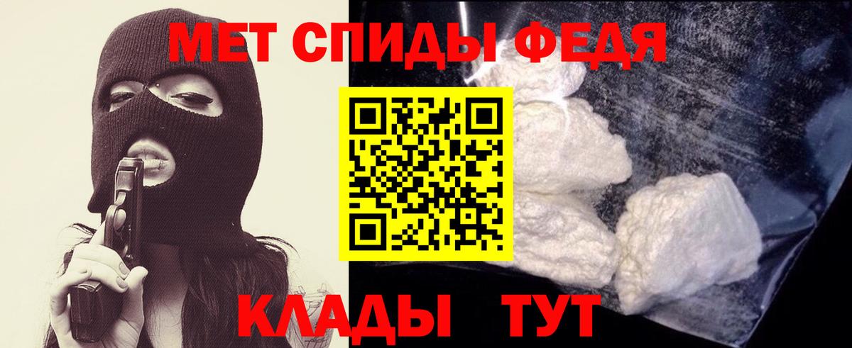 МЕТАМФЕТАМИН витя Гуково