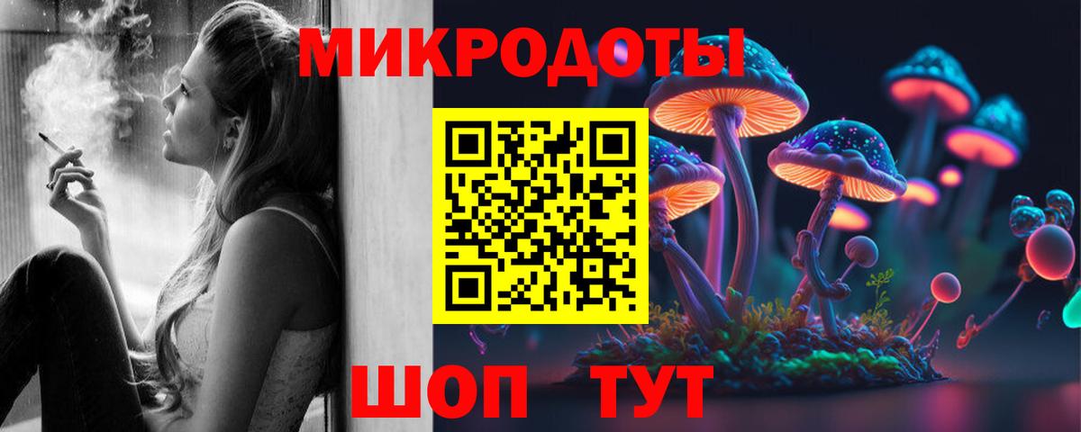 Галлюциногенные грибы Cubensis  Вход с VPN  Гуково 