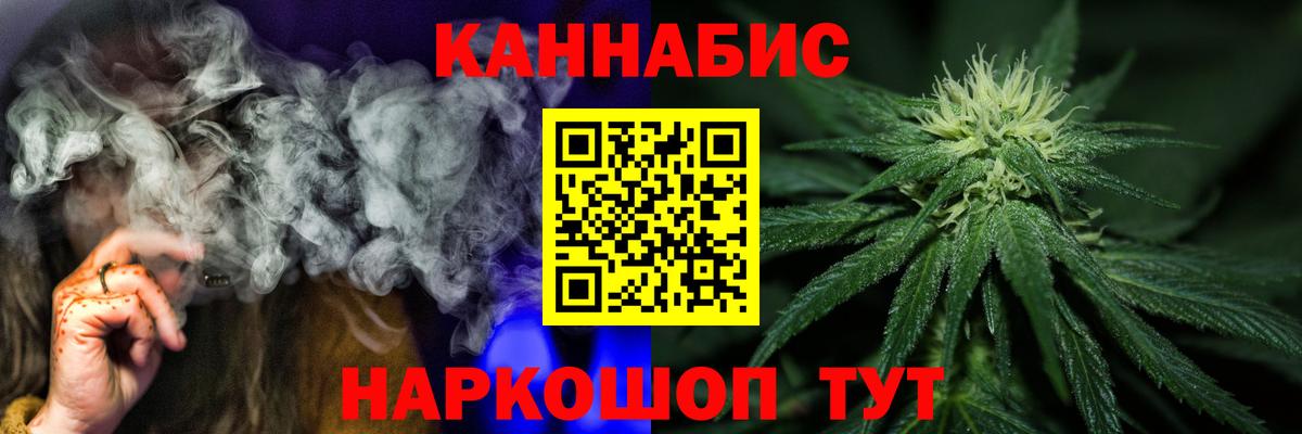 Шишки марихуана индика  Вход с VPN  МАРИХУАНА SATIVA & INDICA  Гуково  Канабис конопля 
