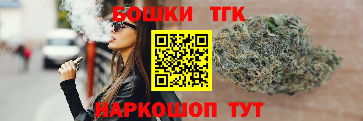 Каннабис гибрид Гуково